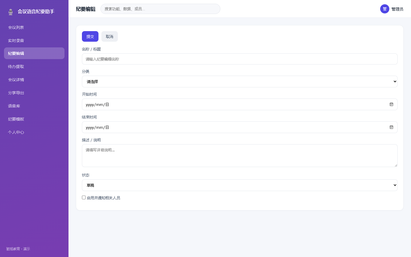 界面预览