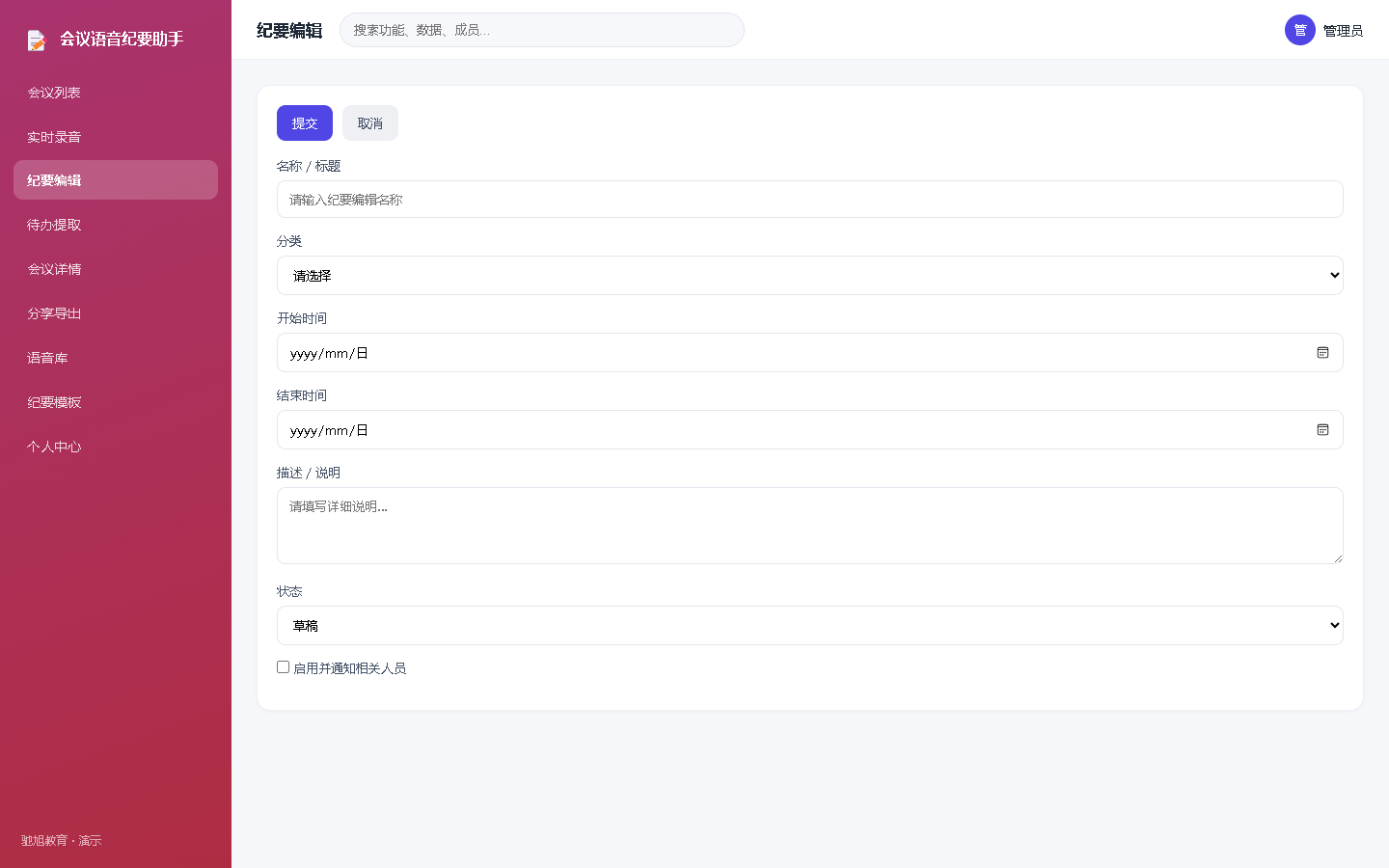 界面预览