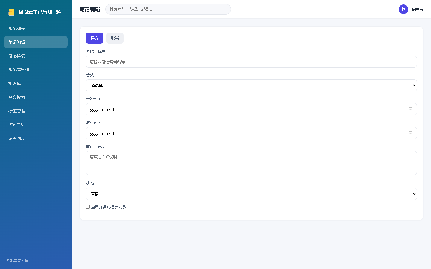 界面预览