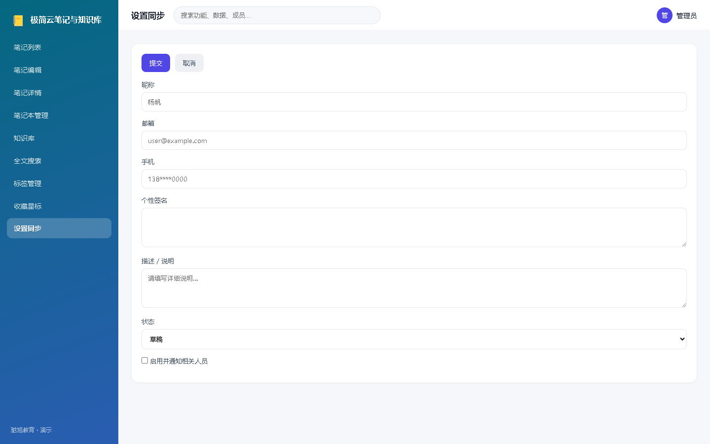 界面预览