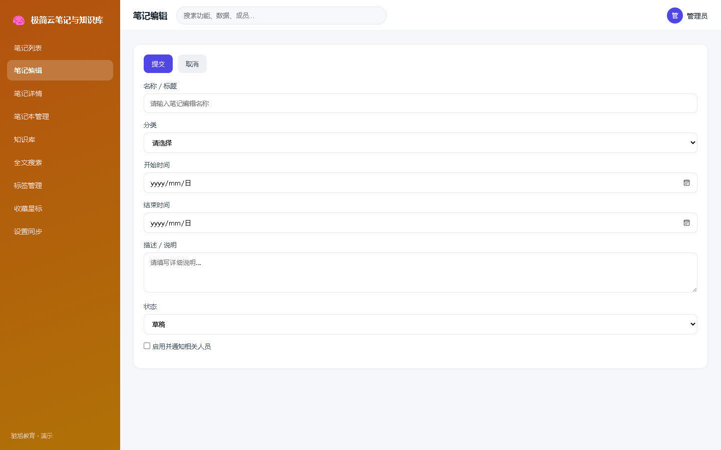 界面预览