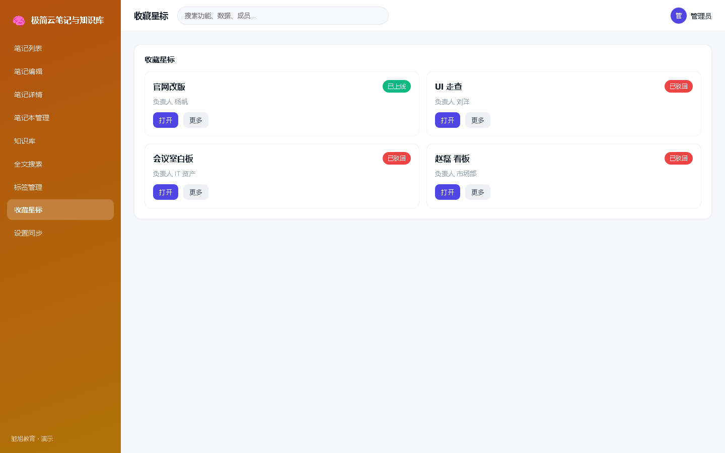 界面预览