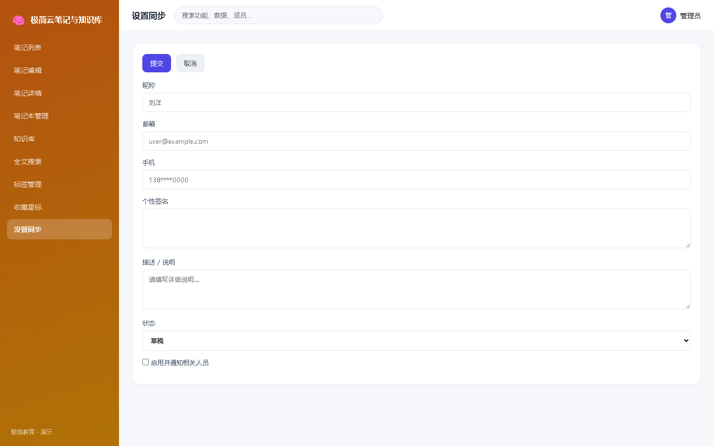 界面预览