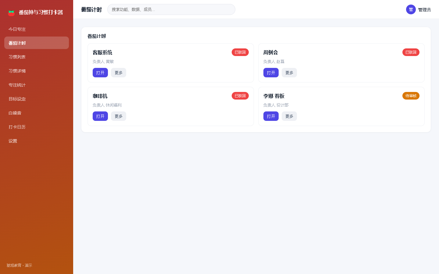 界面预览