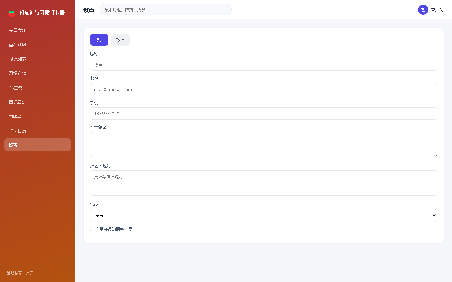 界面预览