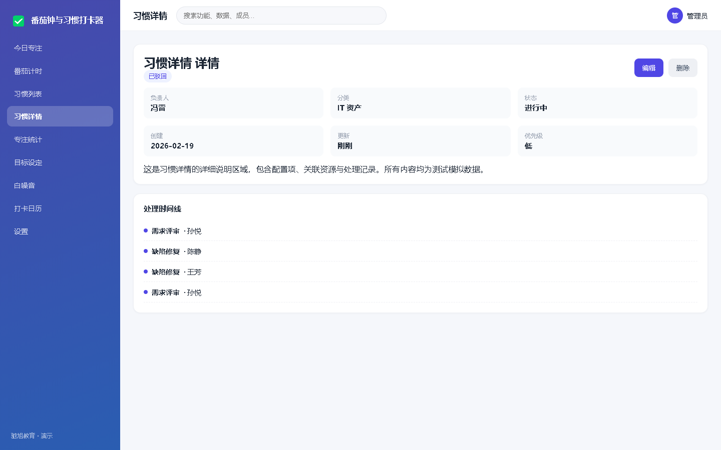 界面预览
