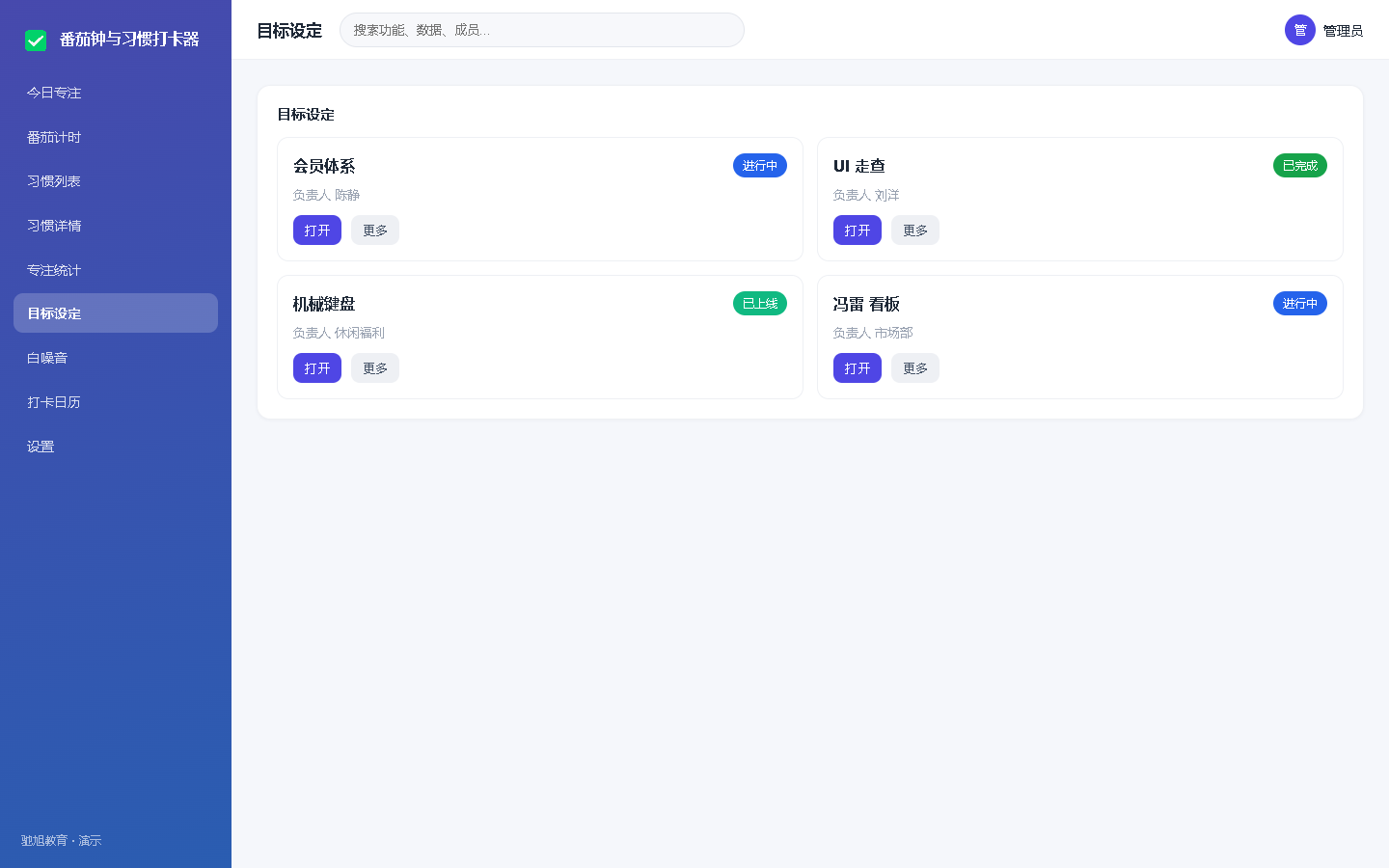 界面预览