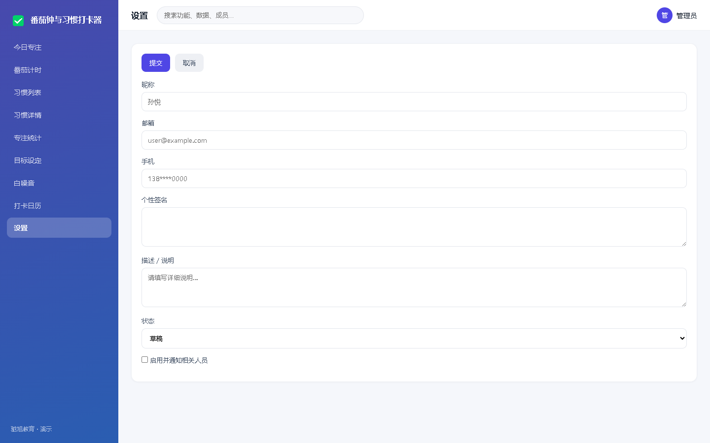 界面预览