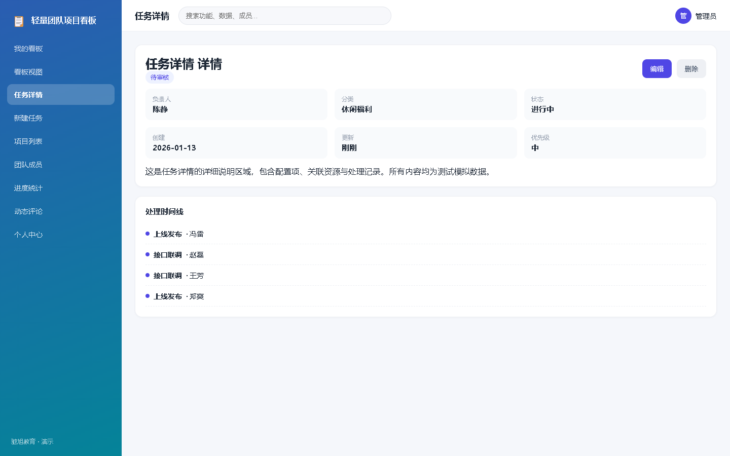 界面预览