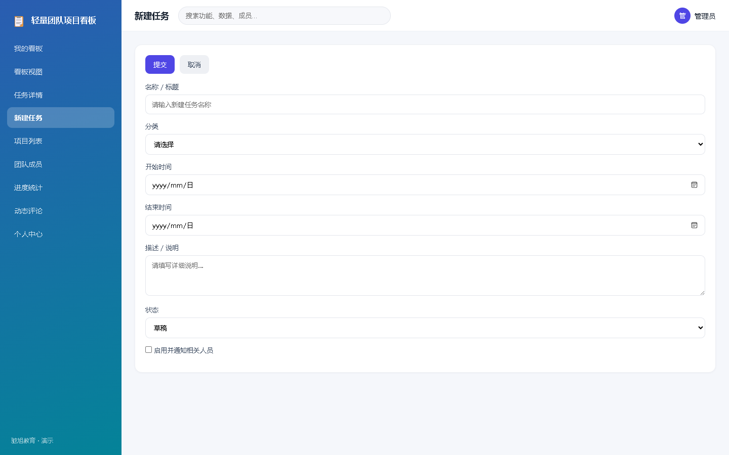 界面预览