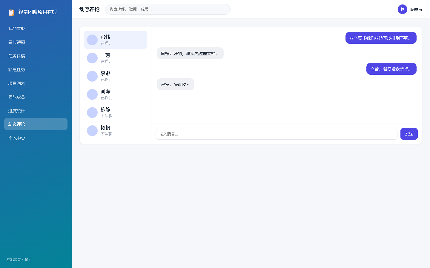 界面预览