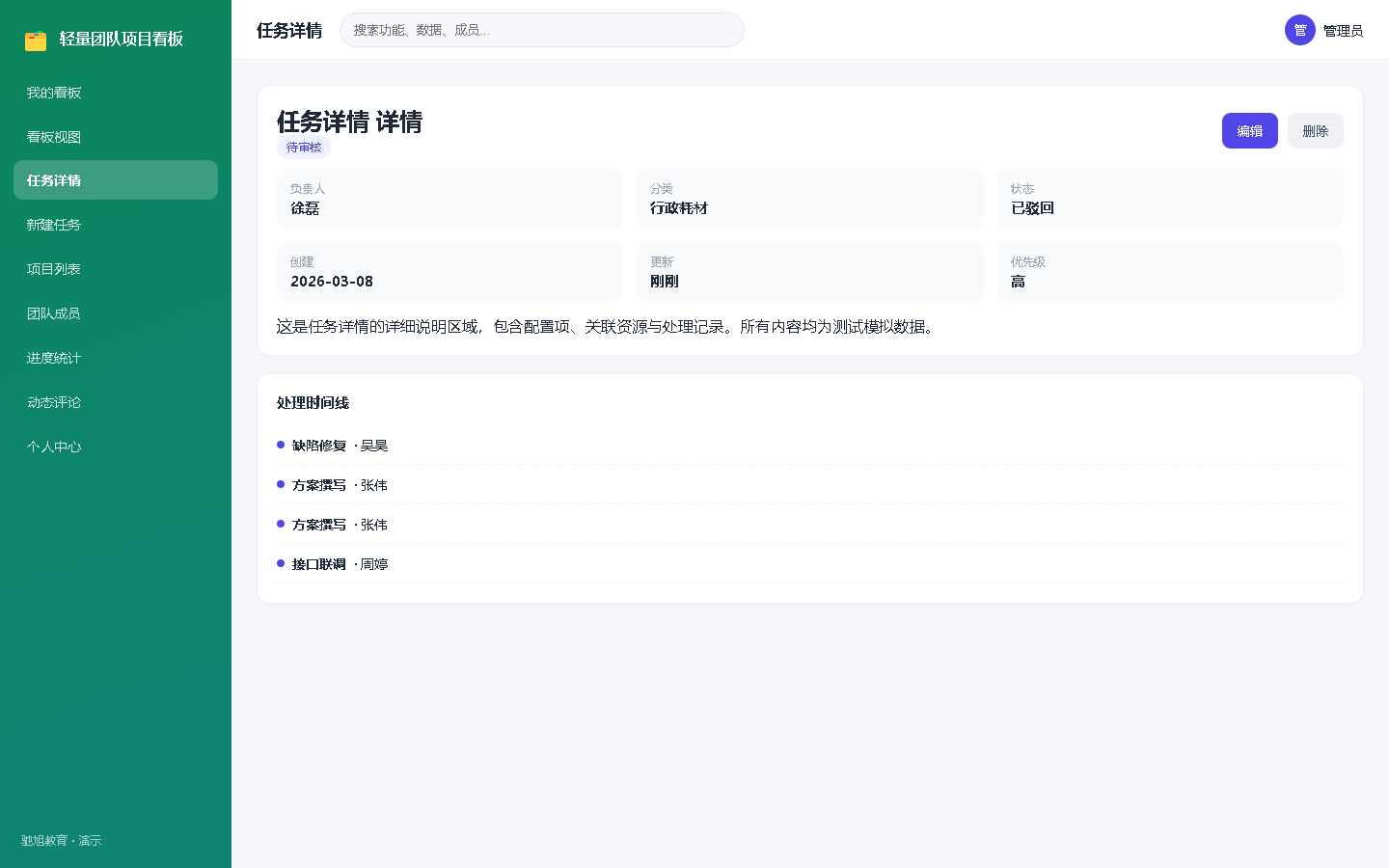 界面预览