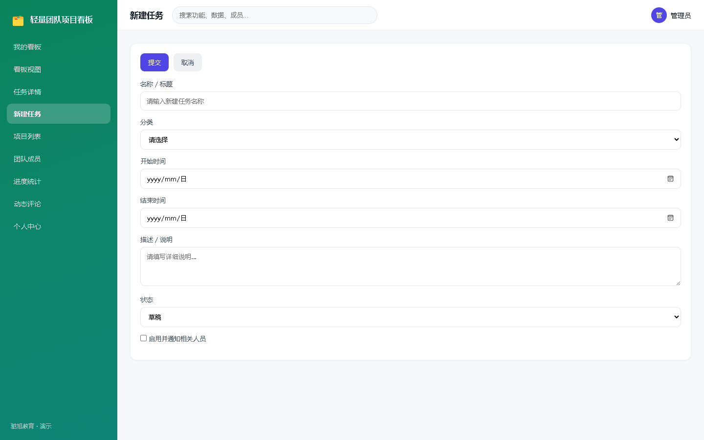 界面预览
