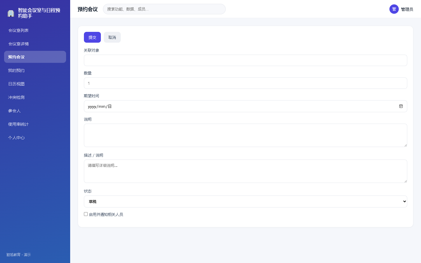 界面预览