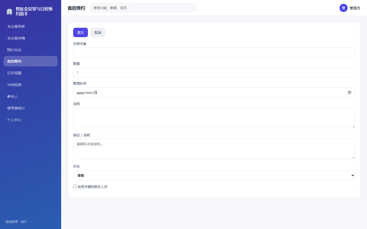 界面预览