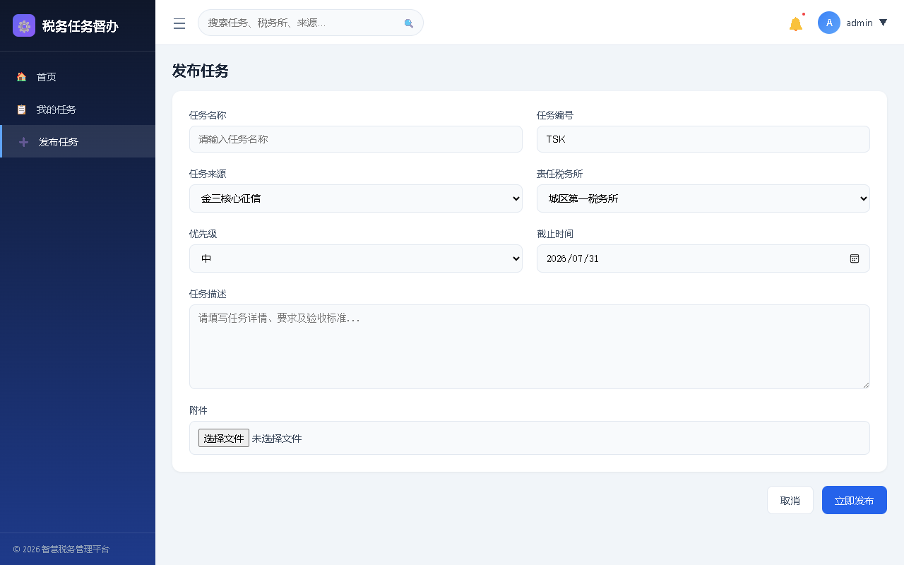 界面预览
