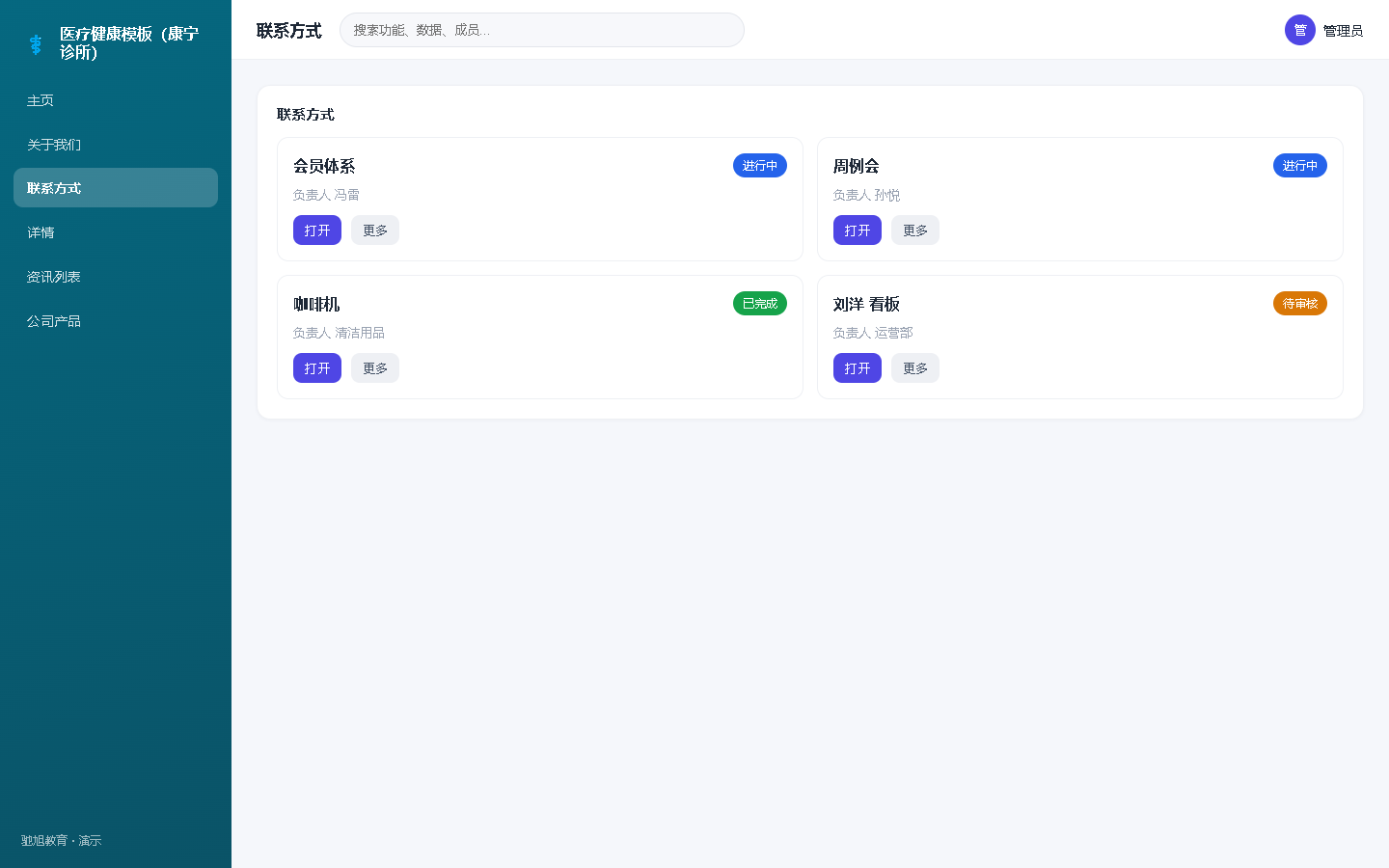 界面预览
