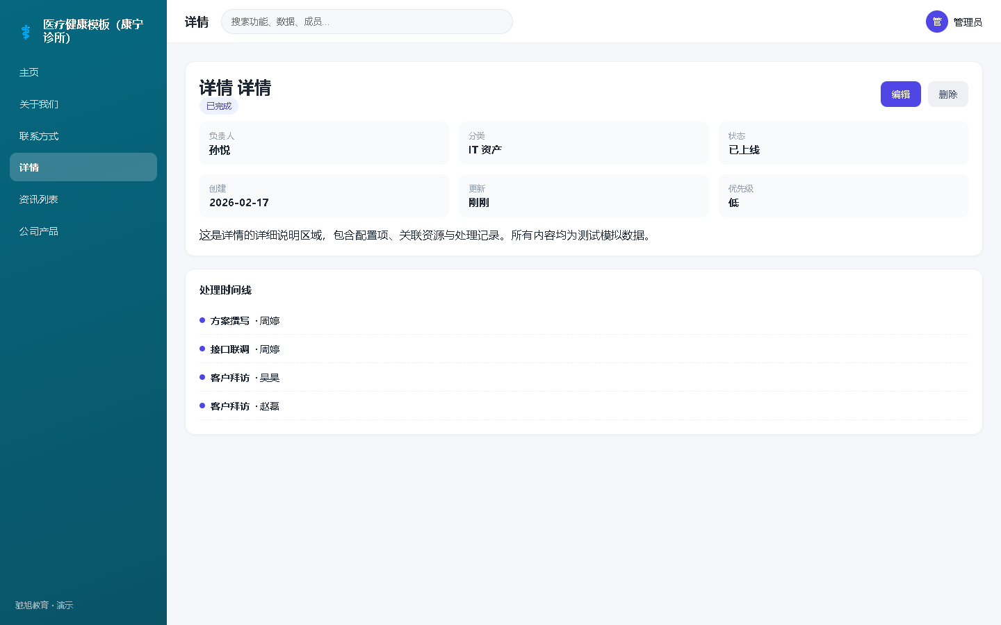 界面预览