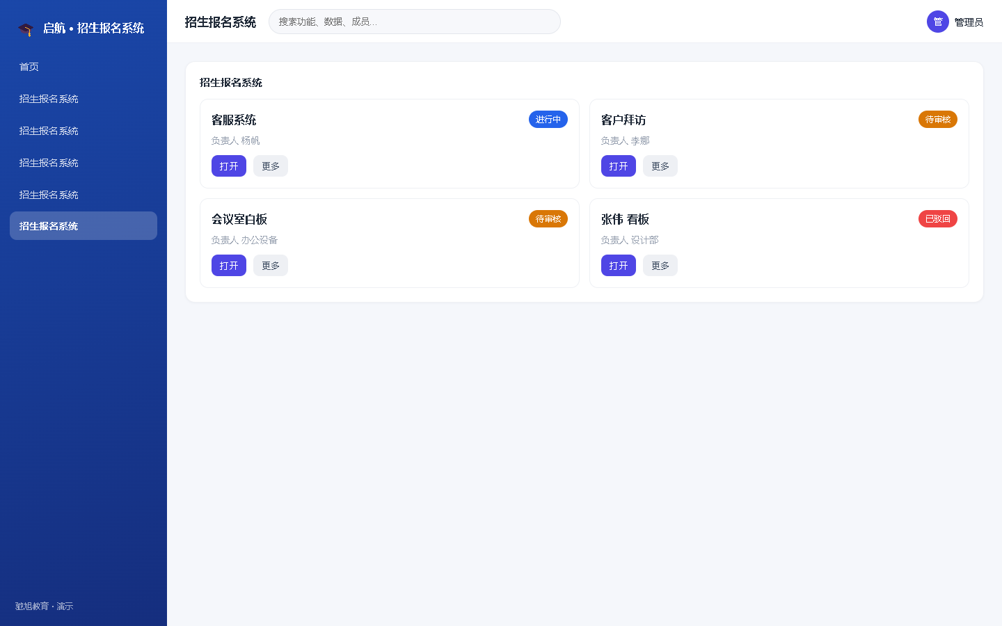 界面预览