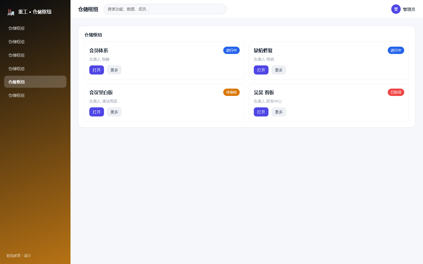 界面预览