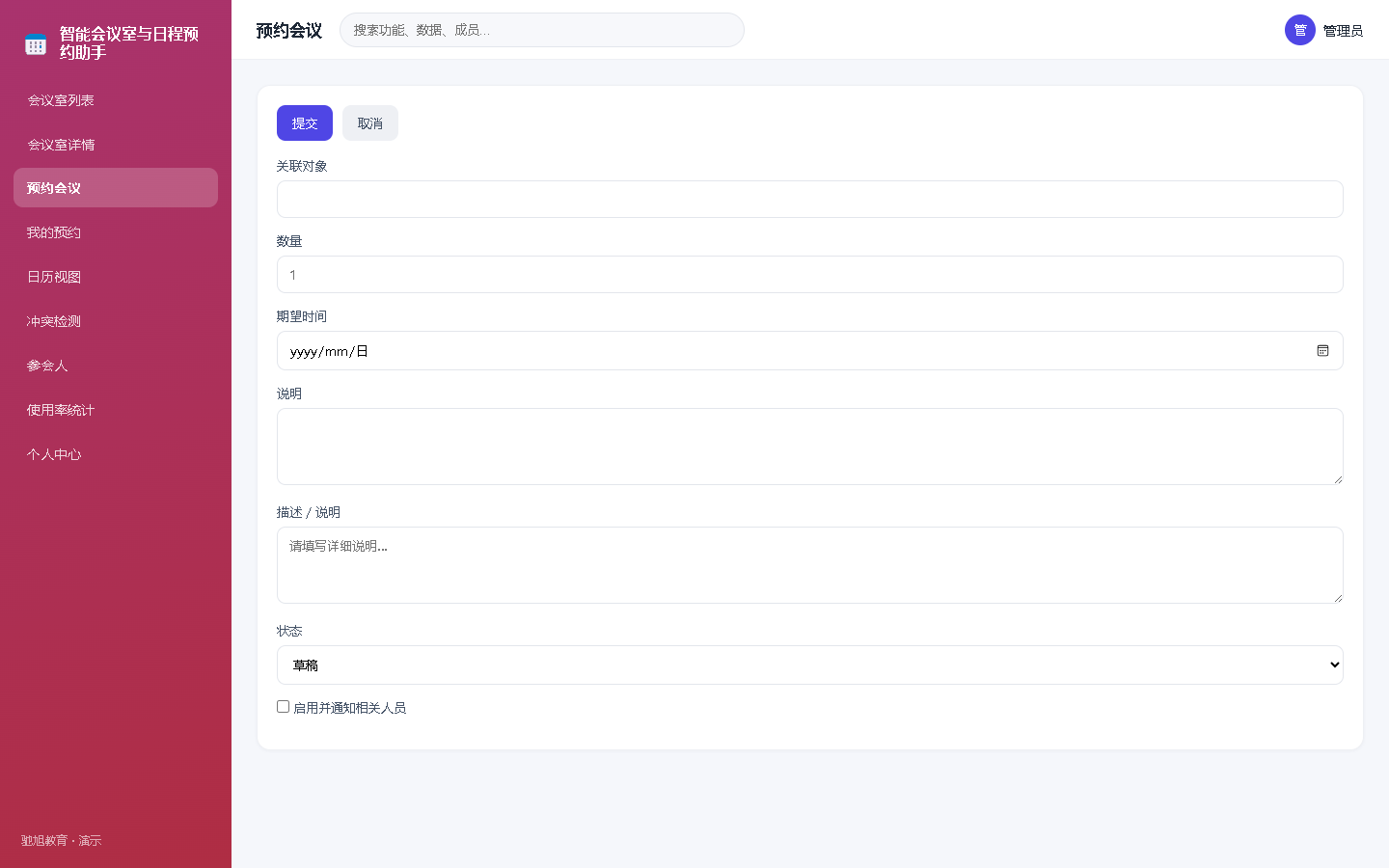界面预览