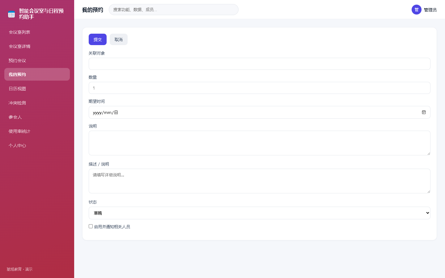 界面预览