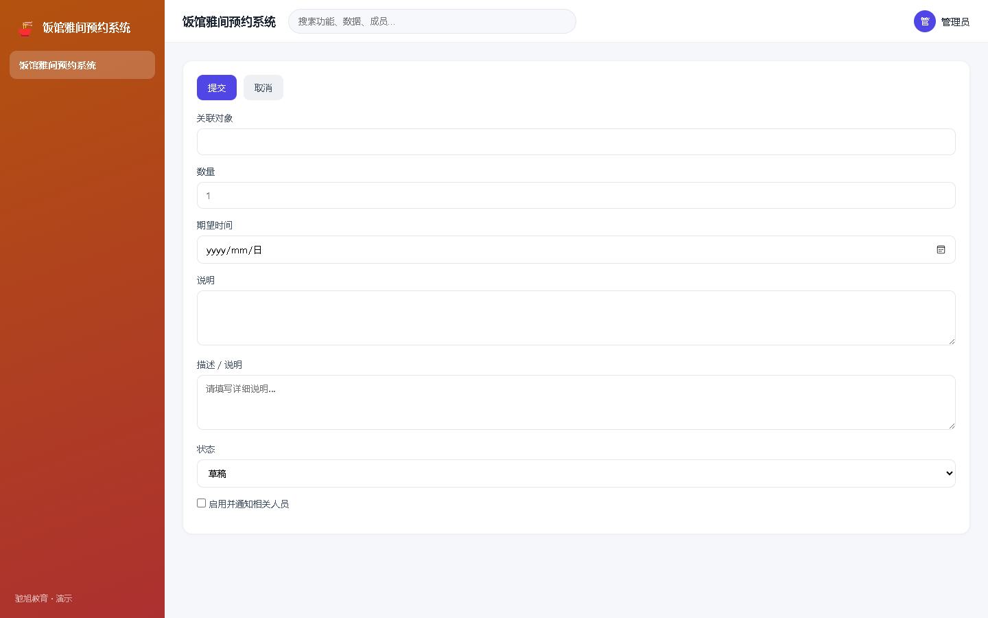 界面预览