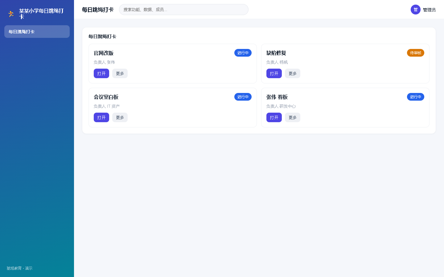界面预览