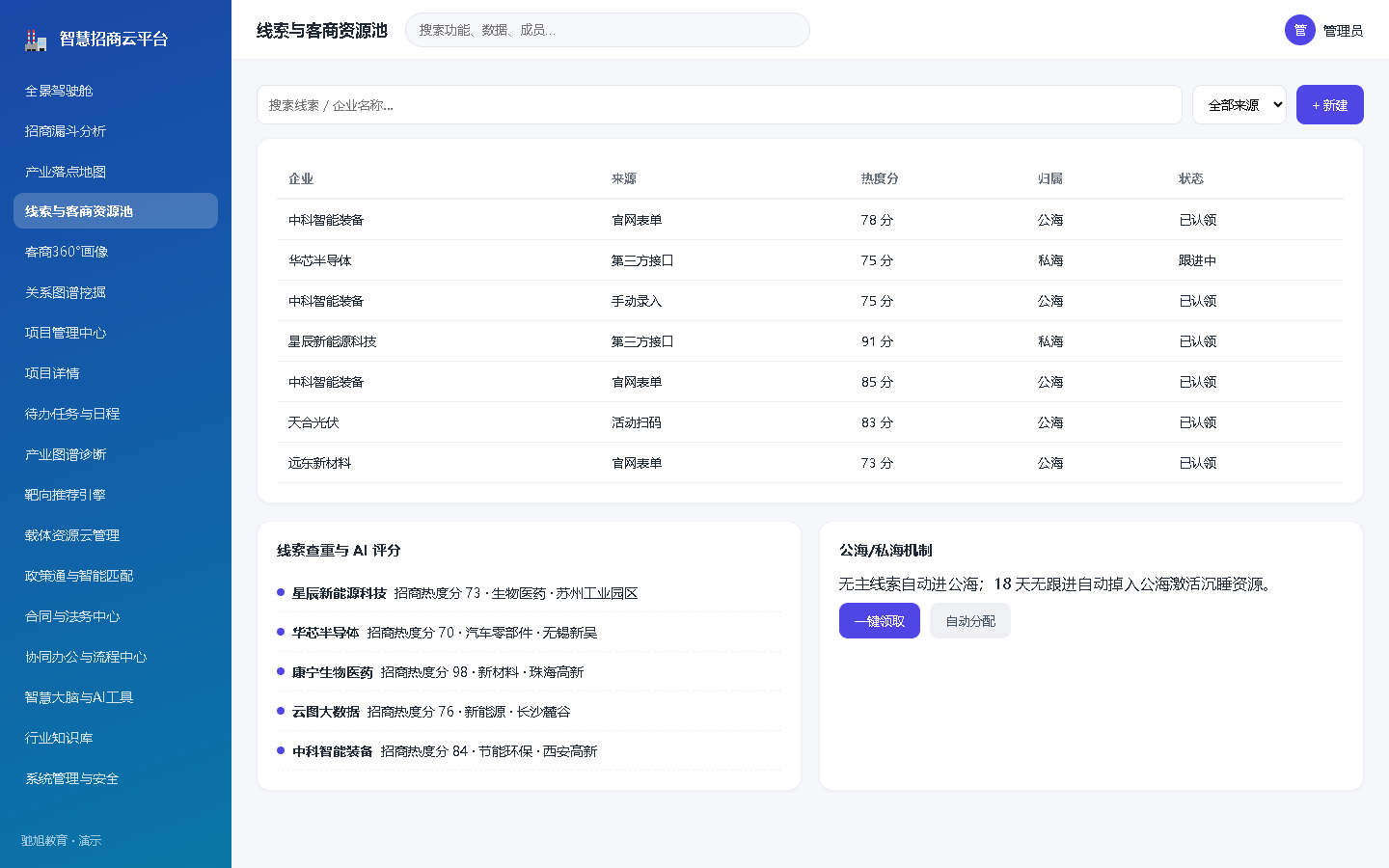 界面预览