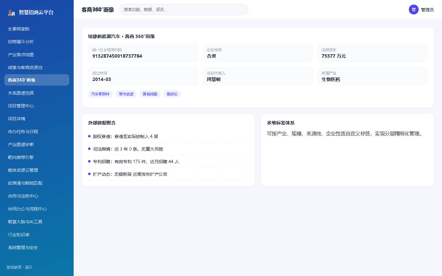 界面预览