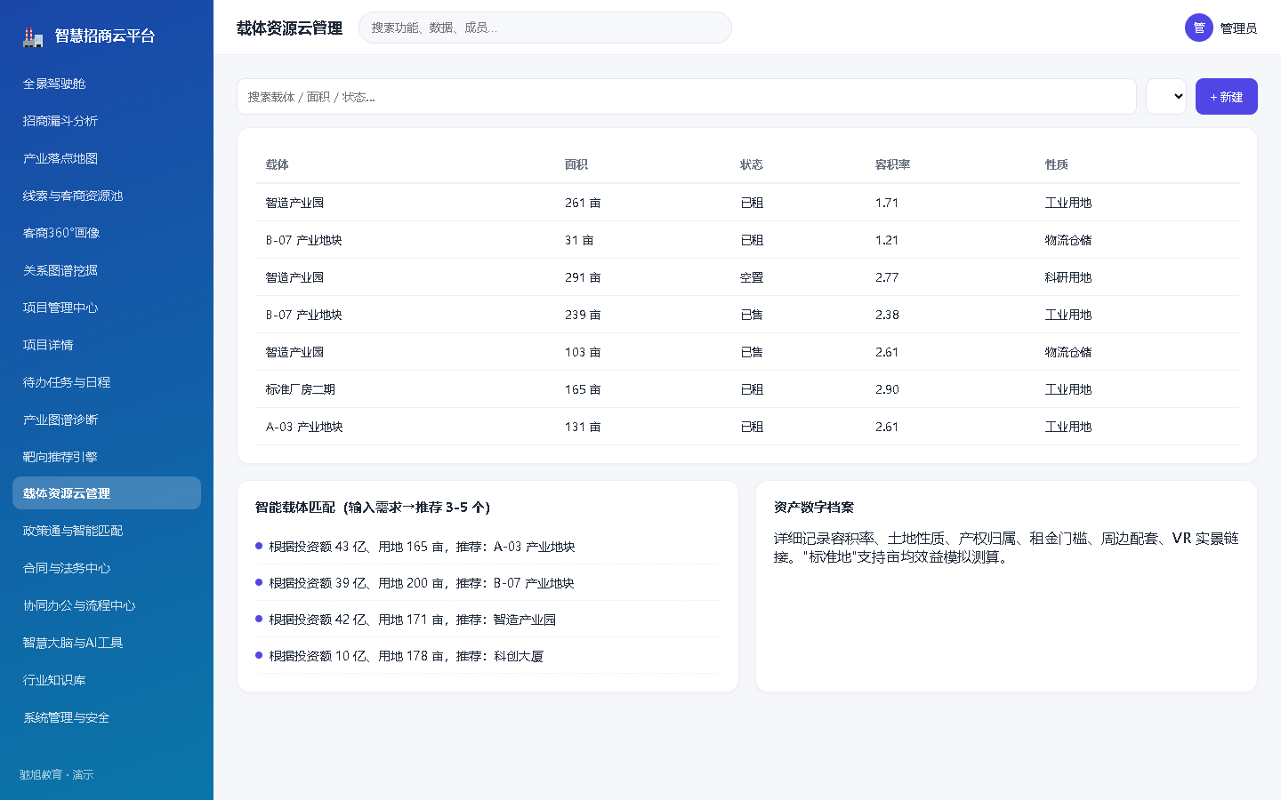 界面预览