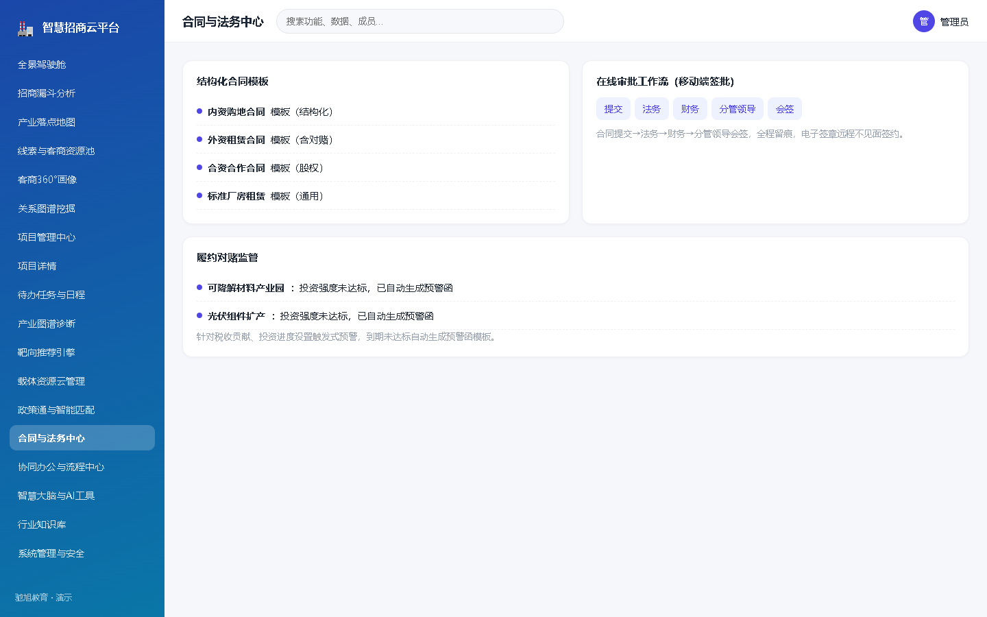 界面预览