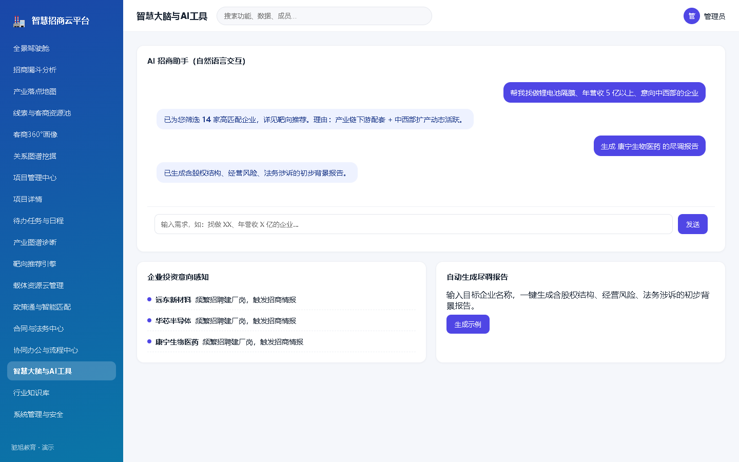 界面预览