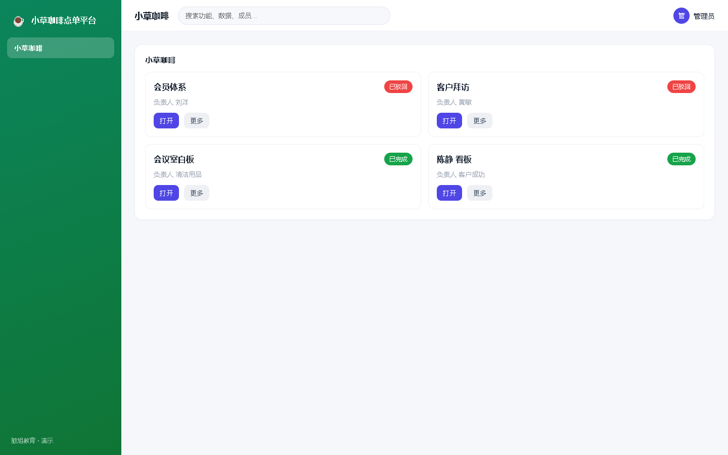 界面预览