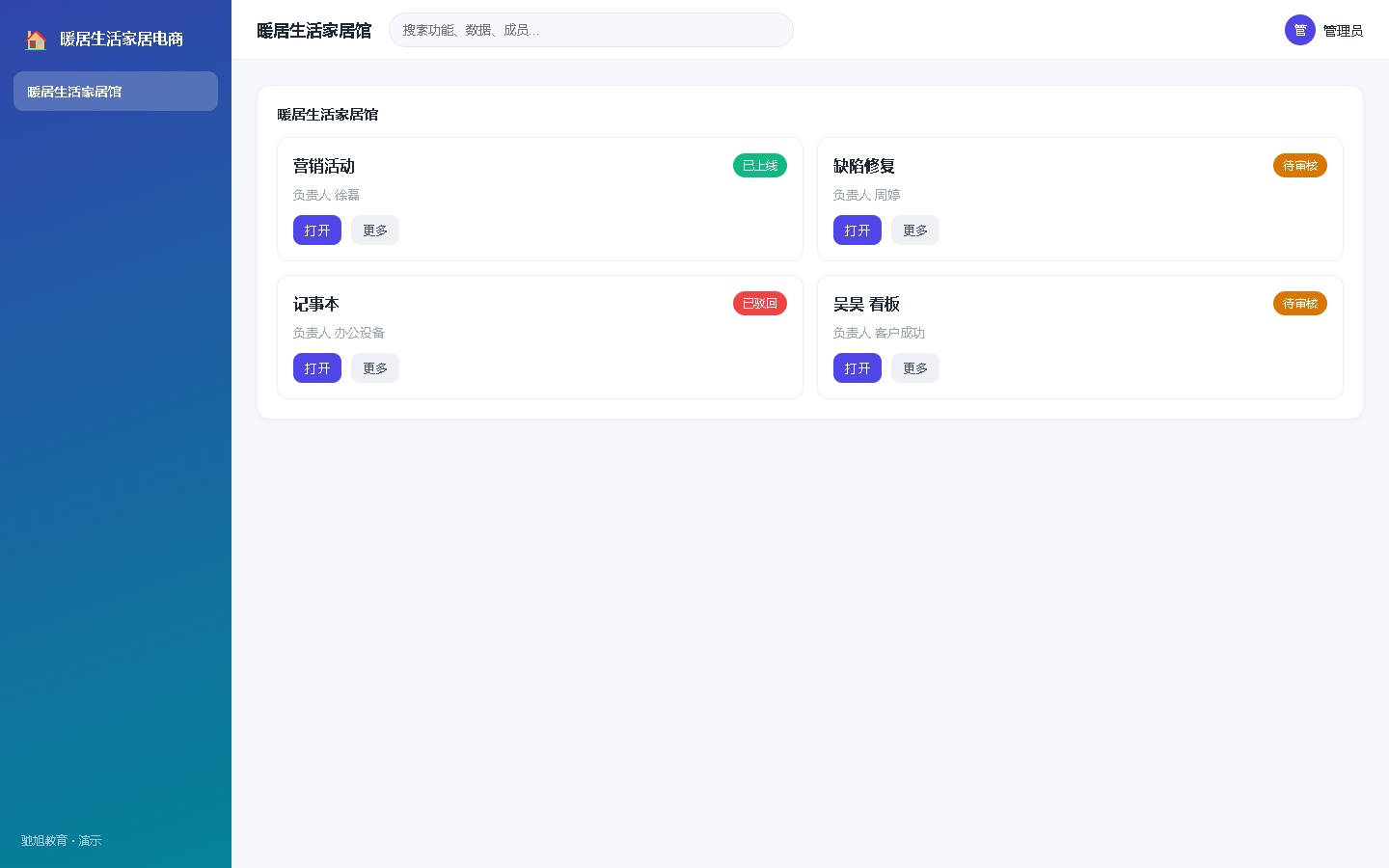界面预览
