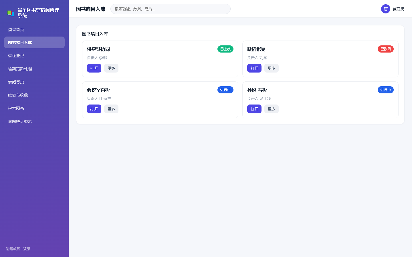界面预览