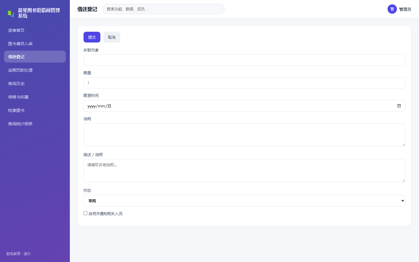 界面预览