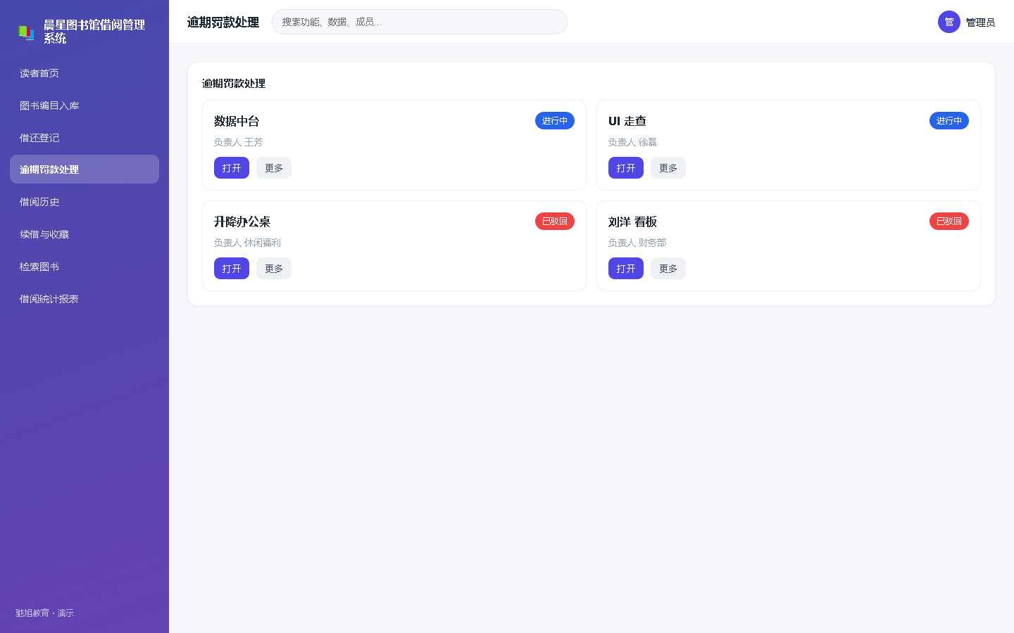 界面预览