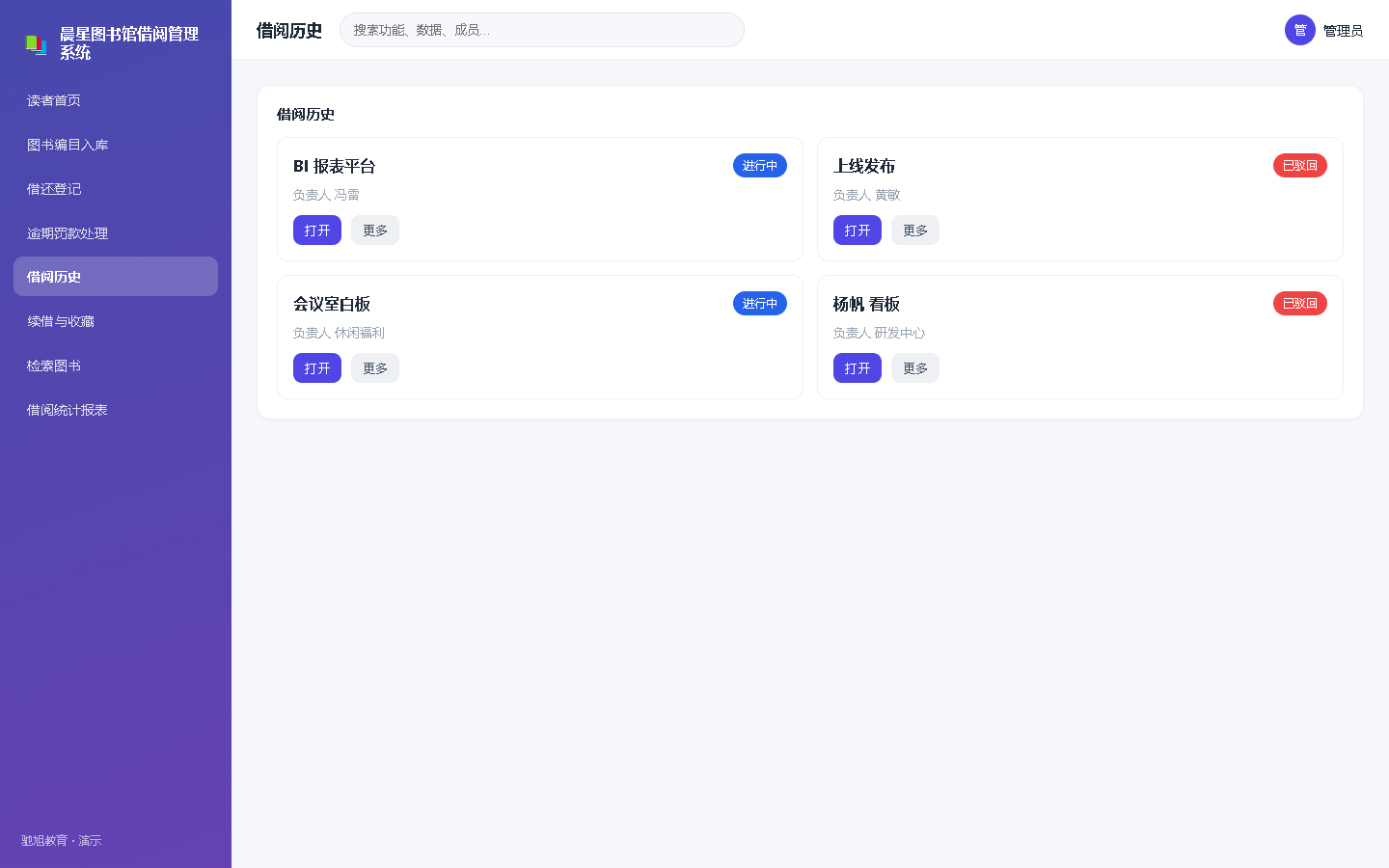 界面预览