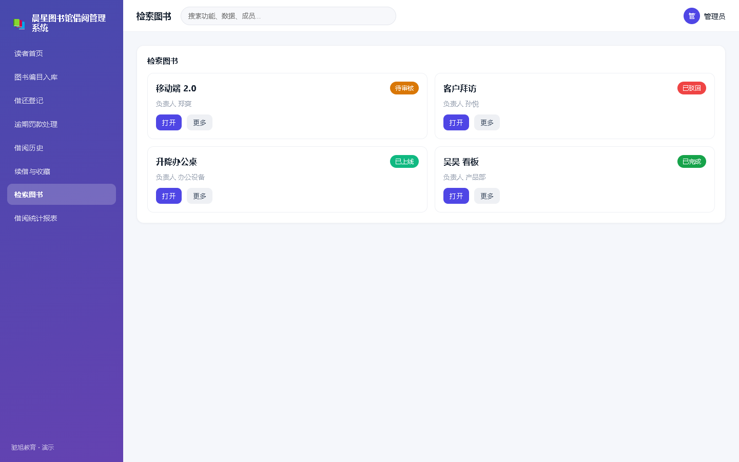 界面预览