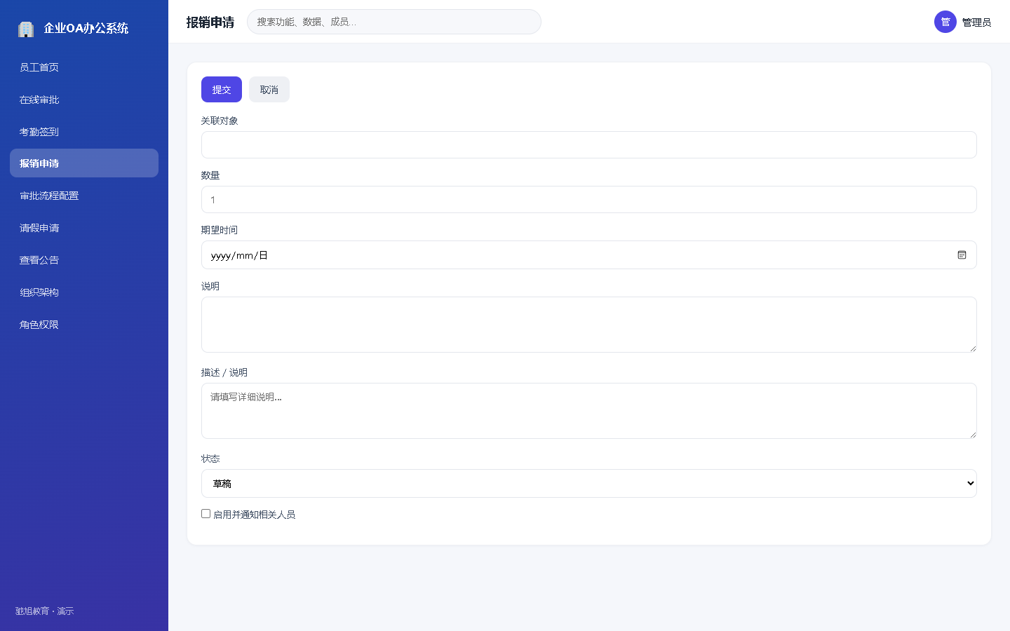 界面预览