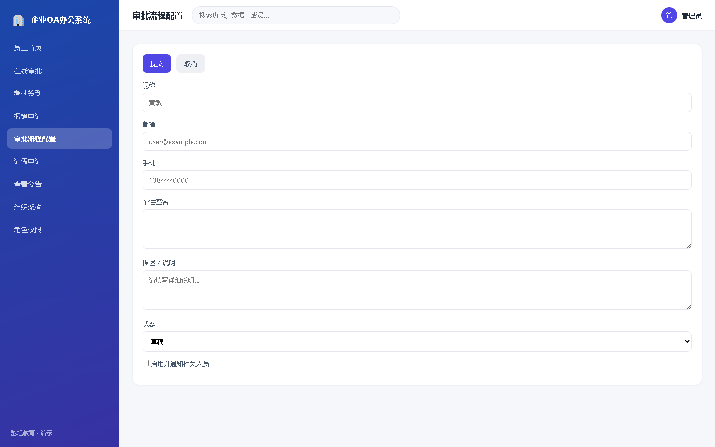 界面预览
