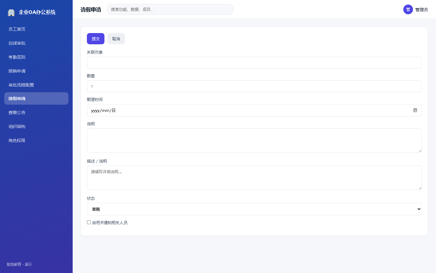 界面预览