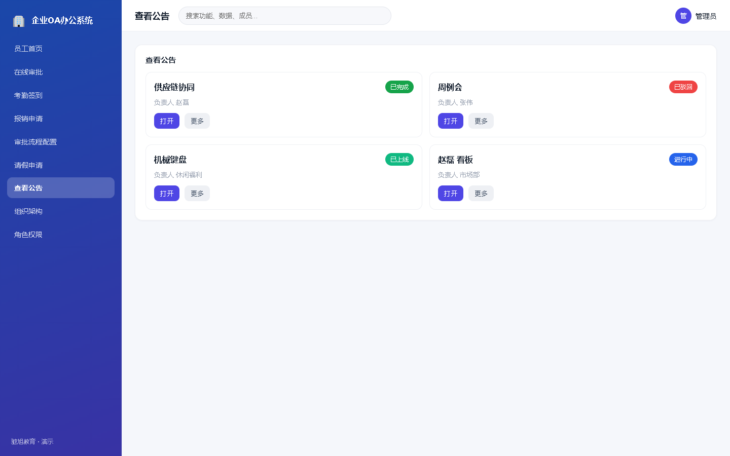 界面预览
