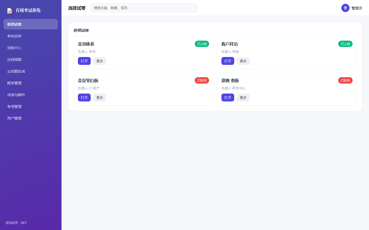 界面预览