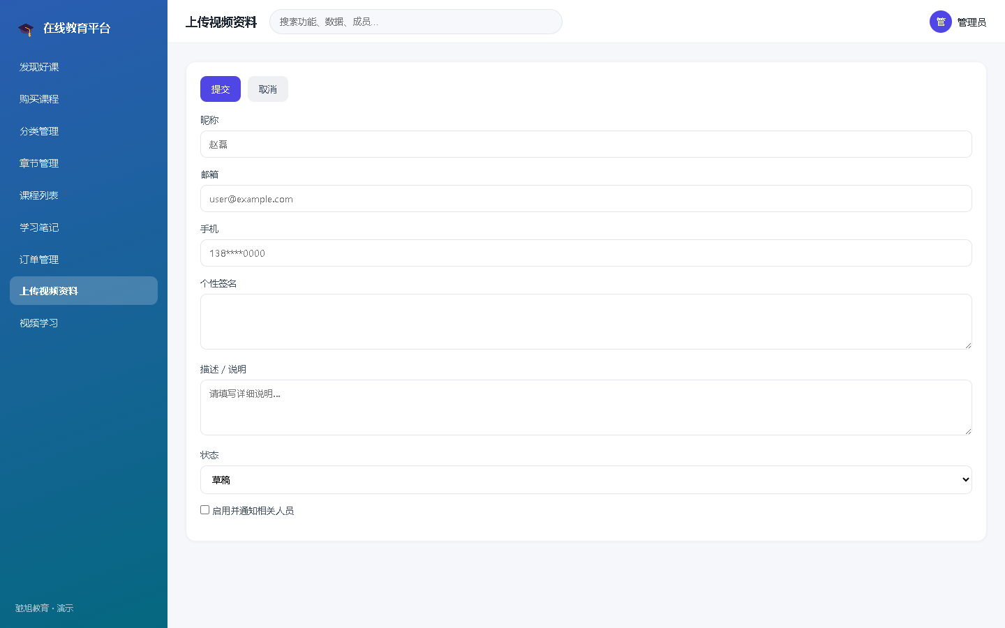 界面预览