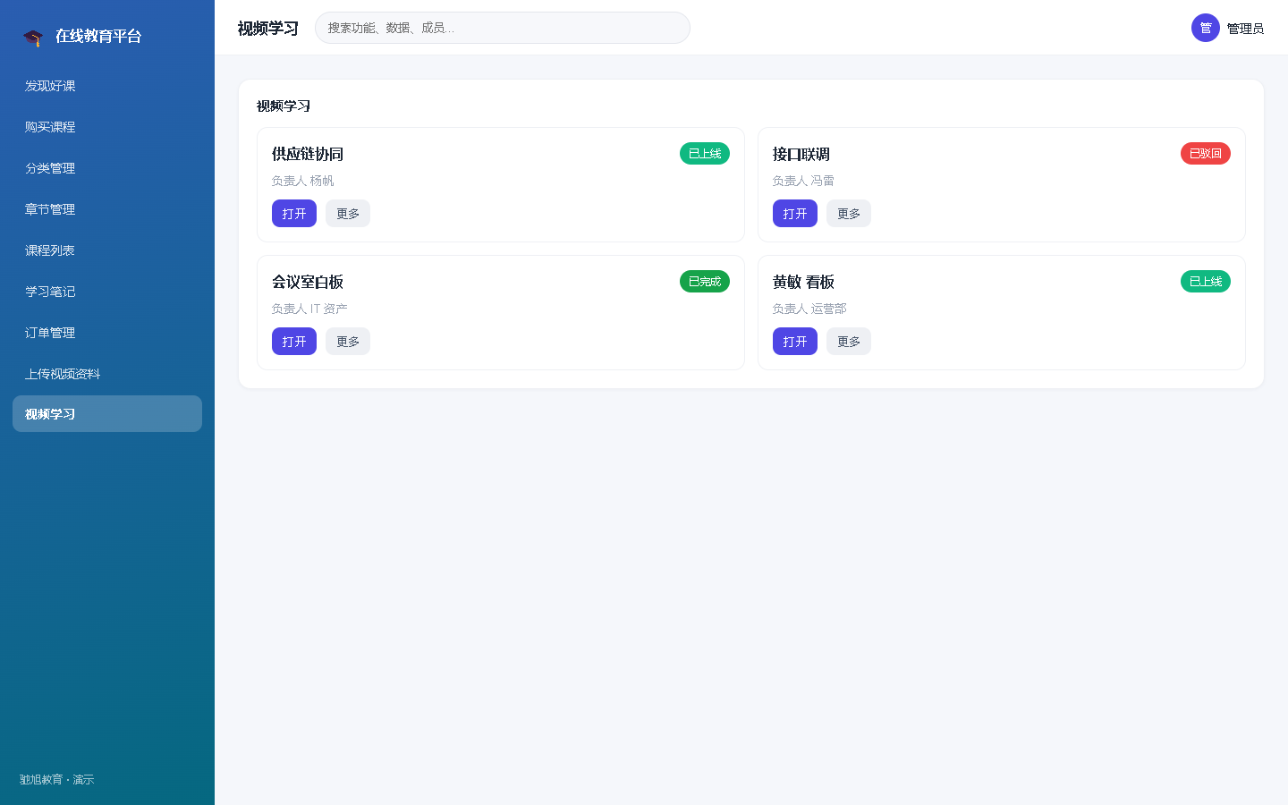 界面预览