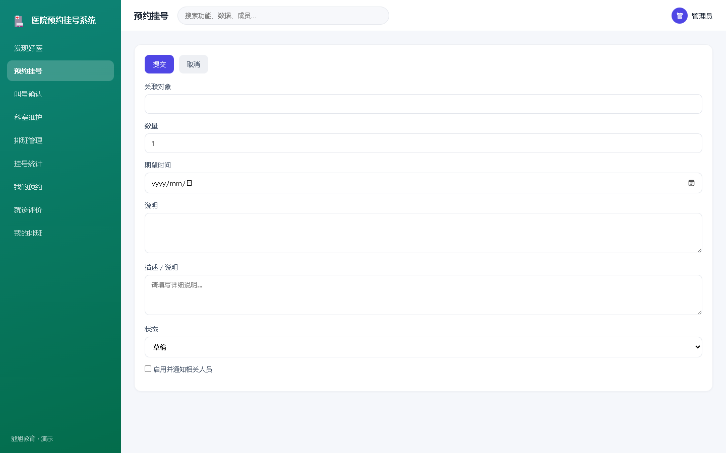界面预览