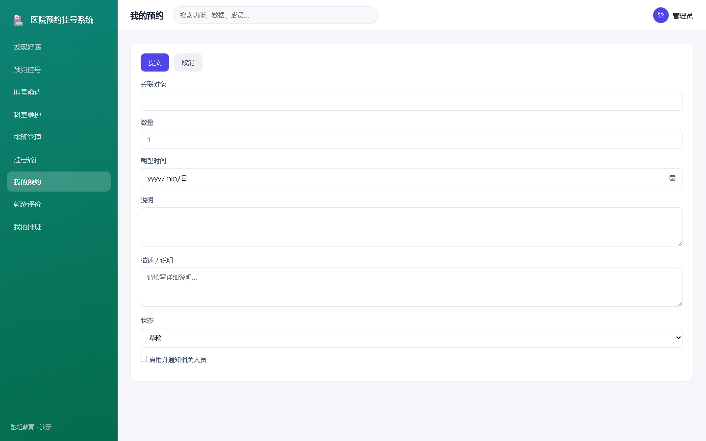 界面预览