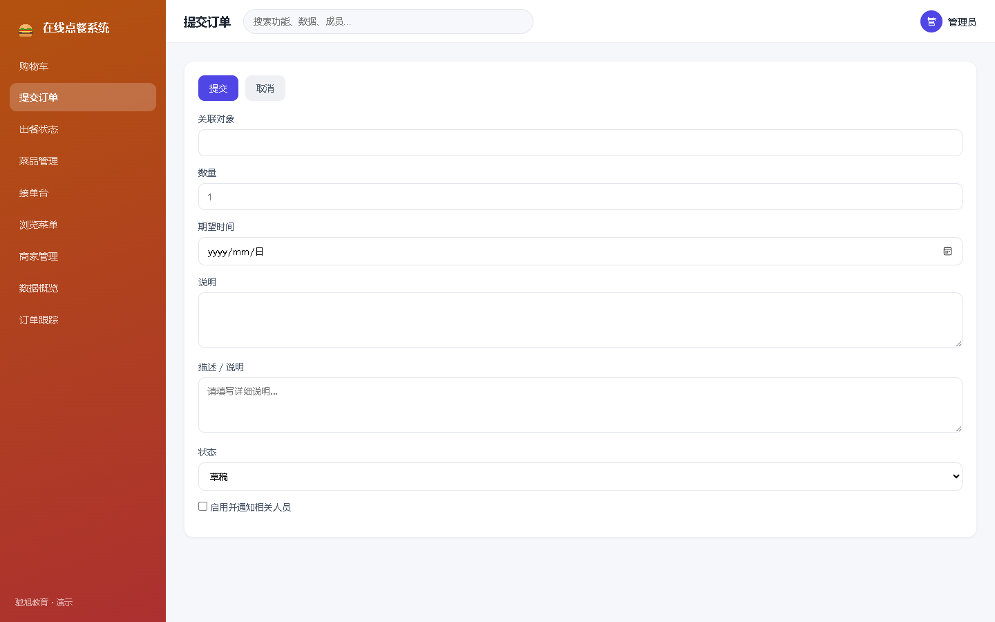 界面预览
